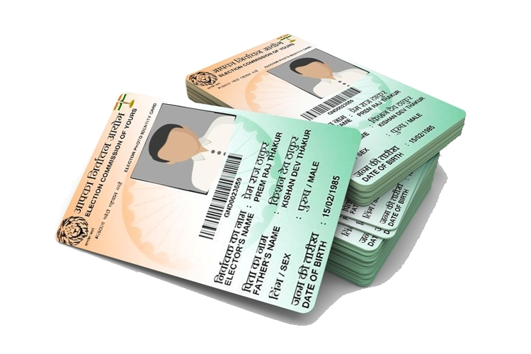 ভোটার কার্ড পরিষেবা